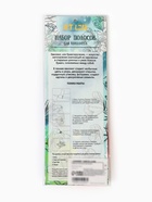 Набор для квиллинга 160 полосок шириной 0.3 см, инструмент «Цветок», 20×8.7 см 1154507