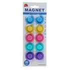 Набор магнитов для доски, 10 шт., d-3 см, прозрачные, на блистере - фото 8434479