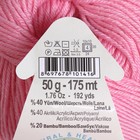 Пряжа "Baby Wool" 40% шерсть, 40% акрил, 20% бамбук 175м/50гр (194 розовый) - Фото 3