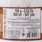 Пряжа для вязания спицами, крючком ALIZE, Angora Gold Simli, 75% акрил, 20% шерсть, 5% металлик, 500 м/100 г, (55 белый) - Фото 4
