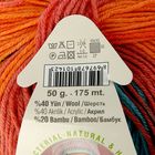 Пряжа "Baby Wool Batik" 40% шерсть, 40% акрил, 20% бамбук 175м/50гр (3611) - Фото 3