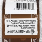 Пряжа "Angora Gold" 20%шерсть, 80%акрил 550м/100гр (55 белый) - Фото 3