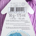 Пряжа "Baby Wool" 40% шерсть, 40% акрил, 20% бамбук 175м/50гр (672 нежно-розовый) - Фото 3