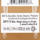 Пряжа "Angora Gold" 20%шерсть, 80%акрил 550м/100гр (60 черный) - Фото 4