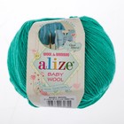 Пряжа "Baby Wool" 40% шерсть, 40% акрил, 20% бамбук 175м/50гр (610 изумруд) - Фото 2