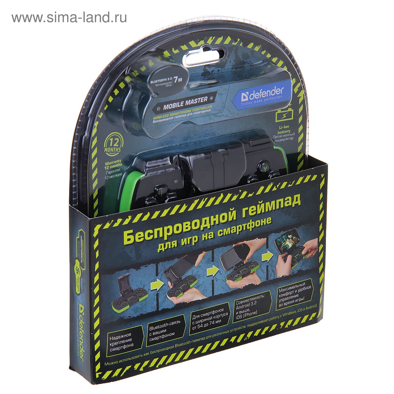 Геймпад DEFENDER Mobile Master, bluetooth, для Android/IOS, черно-зеленый