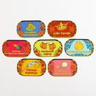 Настольная игра для взрослых «Царь-Бухарь», 7 медалей, сказка, 18+ - Фото 3