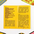 Настольная игра для взрослых «Царь-Бухарь», 7 медалей, сказка, 18+ - Фото 4