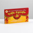Настольная игра для взрослых «Царь-Бухарь», 7 медалей, сказка, 18+ - Фото 5