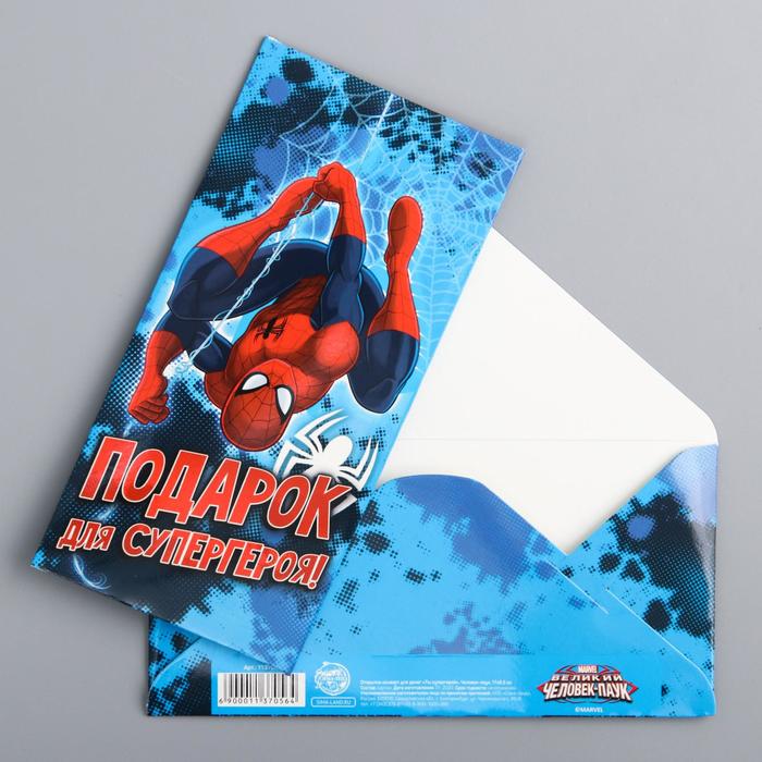 Конверт для денег, 17 х 8,5 см "Подарок для супергероя", Человек-Паук - Фото 1