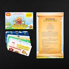 Игра для праздника "Алкогольная сказка мужичок" - Фото 2