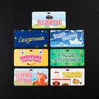 Игра для праздника "Алкогольная сказка мужичок" - Фото 3