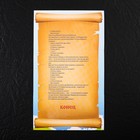 Игра для праздника "Алкогольная сказка мужичок" - Фото 4