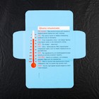 Игра для праздника "Алкогольная сказка мужичок" - Фото 5