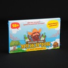 Игра для праздника "Алкогольная сказка мужичок" - Фото 7