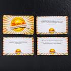 Настольная игра для взрослых для праздника «День рождения на УРА», 25 карт, 10 медалей, 18+ - Фото 4