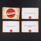 Настольная игра для взрослых для праздника «День рождения на УРА», 25 карт, 10 медалей, 18+ - Фото 6