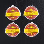 Настольная игра для взрослых для праздника «День рождения на УРА», 25 карт, 10 медалей, 18+ - Фото 7