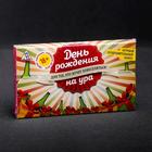 Настольная игра для взрослых для праздника «День рождения на УРА», 25 карт, 10 медалей, 18+ - Фото 9