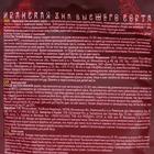 Хна иранская натуральная высший сорт, 25 г - Фото 3