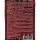 Хна иранская натуральная высший сорт, 25 г - Фото 5