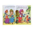 Три сказки "Маша и Медведь и другие сказки" - Фото 2