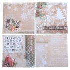 Набор бумаги для скрапбукинга "А снег идет" 6 листов 14,5 х 14.5 см 160 гр/м2 - Фото 3