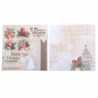 Набор бумаги для скрапбукинга "А снег идет" 6 листов 14,5 х 14.5 см 160 гр/м2 - Фото 5