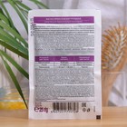 Басма иранская натуральная, 25 г - Фото 2