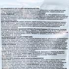 Крем-депилятор Fitoкосметик с маслом авокадо для чувствительной кожи, 50 мл - Фото 2