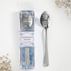 Ложка чайная с гравировкой «Любимая мама», в подарочной коробке, 3×14 см - Фото 6