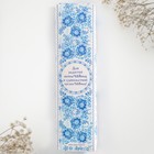 Ложка чайная с гравировкой «Любимая мама», в подарочной коробке, 3×14 см - Фото 3