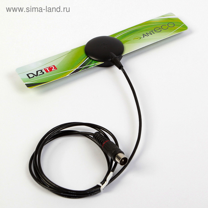 Антенна "РЭМО" BAS-5110-P ANTECO, комнатная, пассивная, 2 дБи, DVB-T, DVB-T2, цифровая - Фото 1