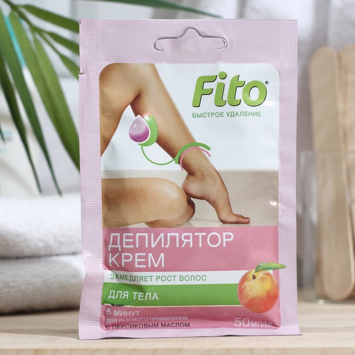 Крем-депилятор Fitoкосметик с персиковым маслом, 50 мл - Фото 1