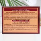 Хна иранская натуральная, 125 г - Фото 3