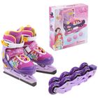 Коньки детские "Принцессы" с роликовой и ледовой платформами, р-р 33-36 - Фото 1