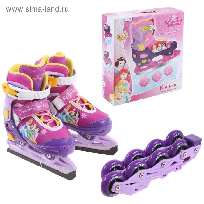 Коньки детские "Принцессы" с роликовой и ледовой платформами, р-р 33-36