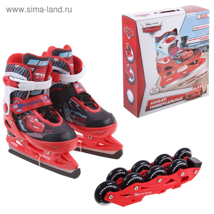 Коньки детские "Тачки" с роликовой и ледовой платформами, р-р 29-32