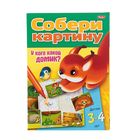 Игра-Конструктор. Собери Картину "У кого какой домик", для детей 3-4 лет - Фото 1