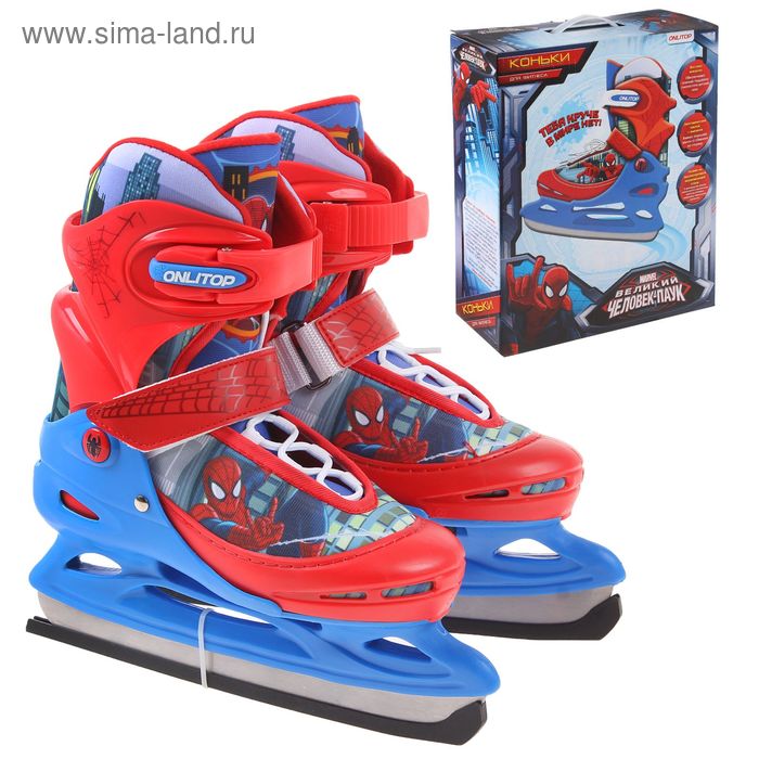 Коньки детские, размер 34-37