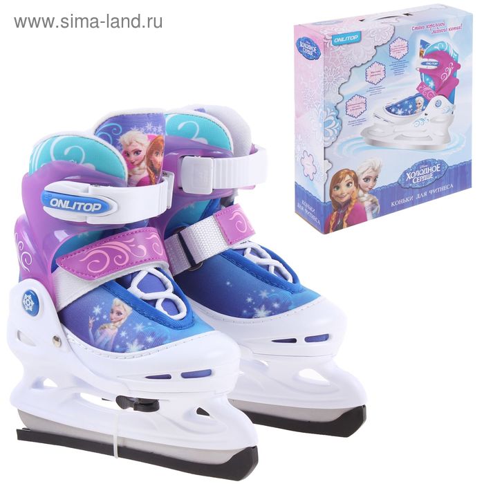 Коньки детские "Холодное сердце", раздвижные, размер 26-29