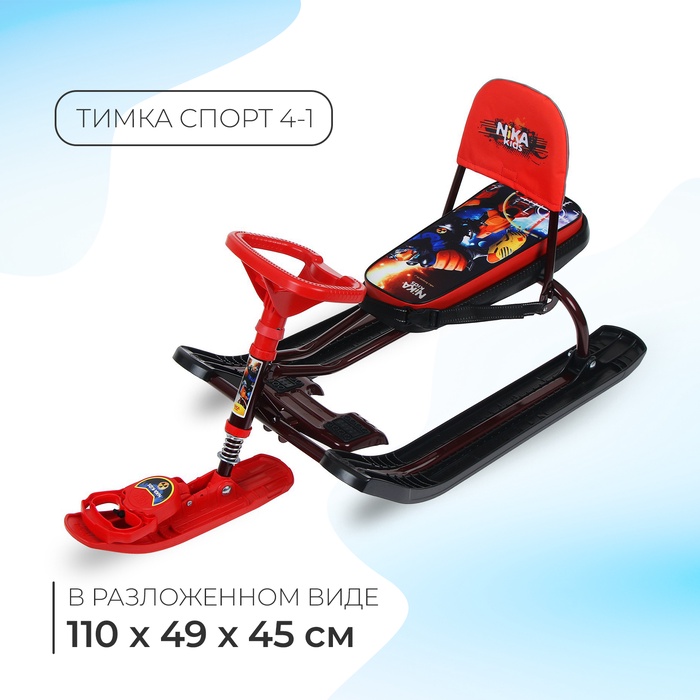 Снегокат «Тимка спорт 4-1 Робот», ТС4-1/Р2, со спинкой и ремнём безопасности, цвет чёрный/красный/бордовый - Фото 1