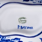 Салатник «Волна», 17×11×5 см, гжель - фото 24981136