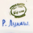 Салатник «Волна», 17×11×5 см, гжель - фото 24981139