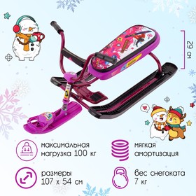 Снегокат «Ника джамп», розовый, СНД1/ПН2 Nika Kids 1226360