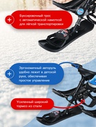 Снегокат «Ника-кросс Гонки», СНК, цвет чёрный - Фото 2