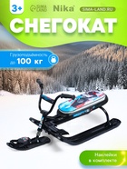 Снегокат «Ника-джамп Гонки», чёрный, СНД1/Г2 Nika Kids - Фото 1