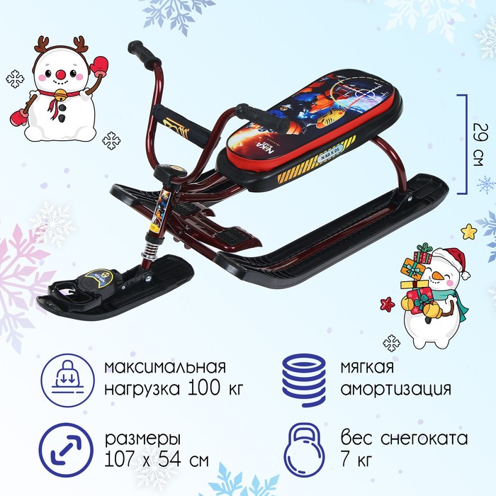 Снегокат «Ника-джамп Робот», бордовый, чёрный, СНД1 Nika Kids - Фото 1