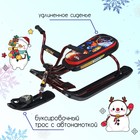Снегокат «Ника-джамп Робот», бордовый, чёрный, СНД1 Nika Kids - Фото 2