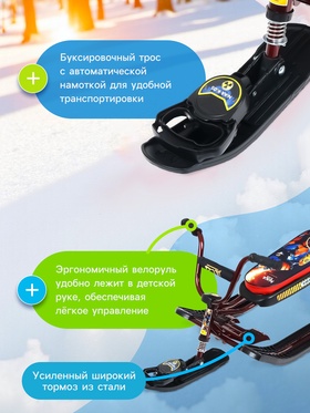 Снегокат «Ника-джамп» Робот, бордовый, чёрный, СНД1/Р2 Nika Kids